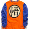 Goku Dragon Ball Z Varsity Jacket