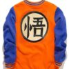 Goku Dragon Ball Z Jacket