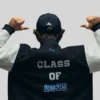 Kimi Antonelli Adidas Class of 2025 Varsity Jacket